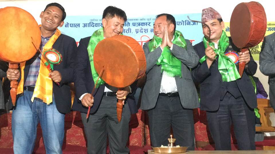 FoNIJ - Federation of Nepalese Indigenous Journalists