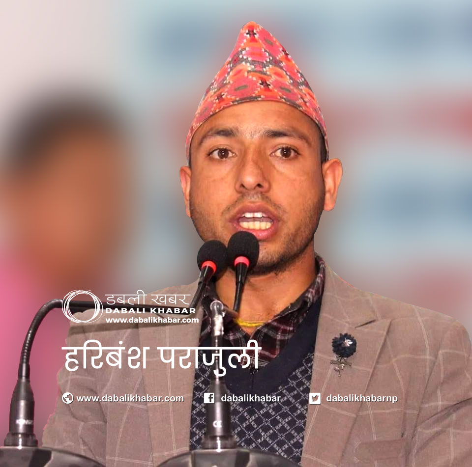 haribansha parajuli