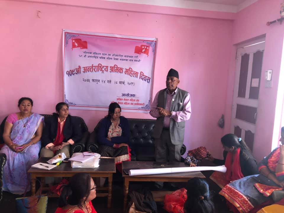 109 international women's day