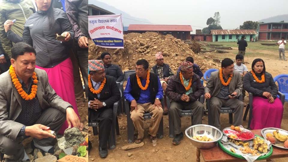 inauguration of model school in likhu rural municipality nuwakot
