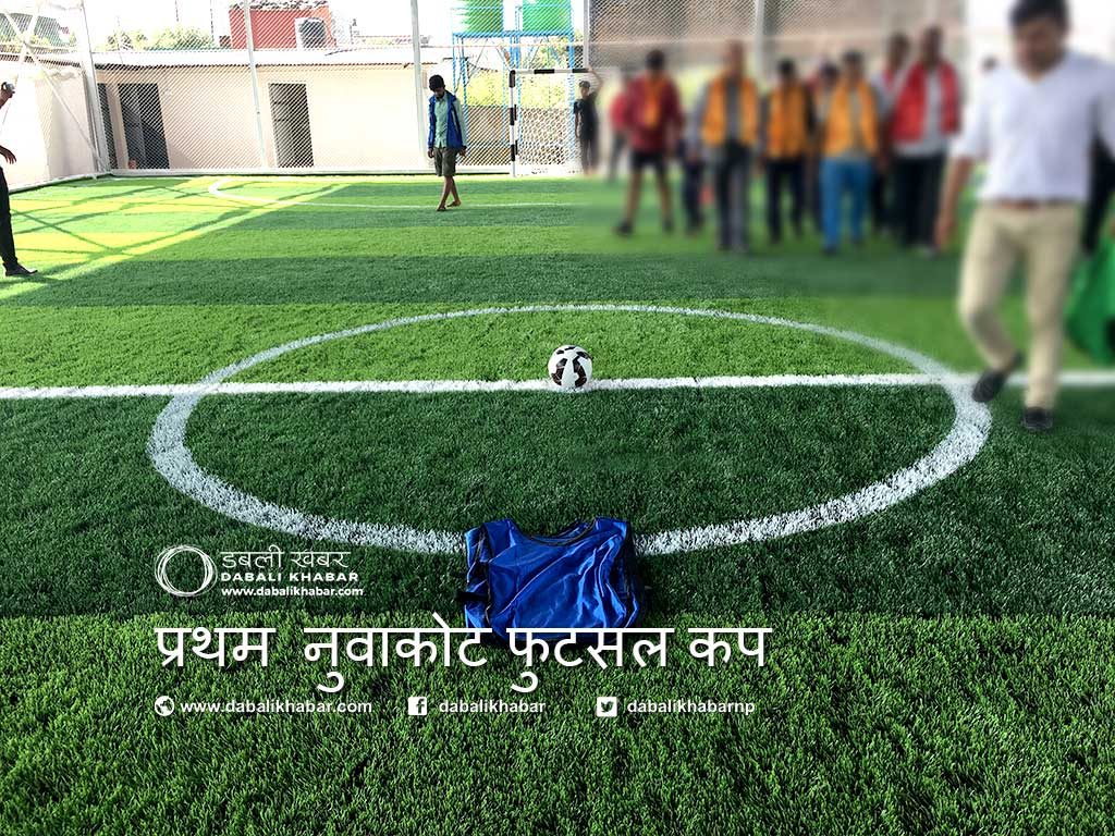 nuwakot fulsall cup 2075