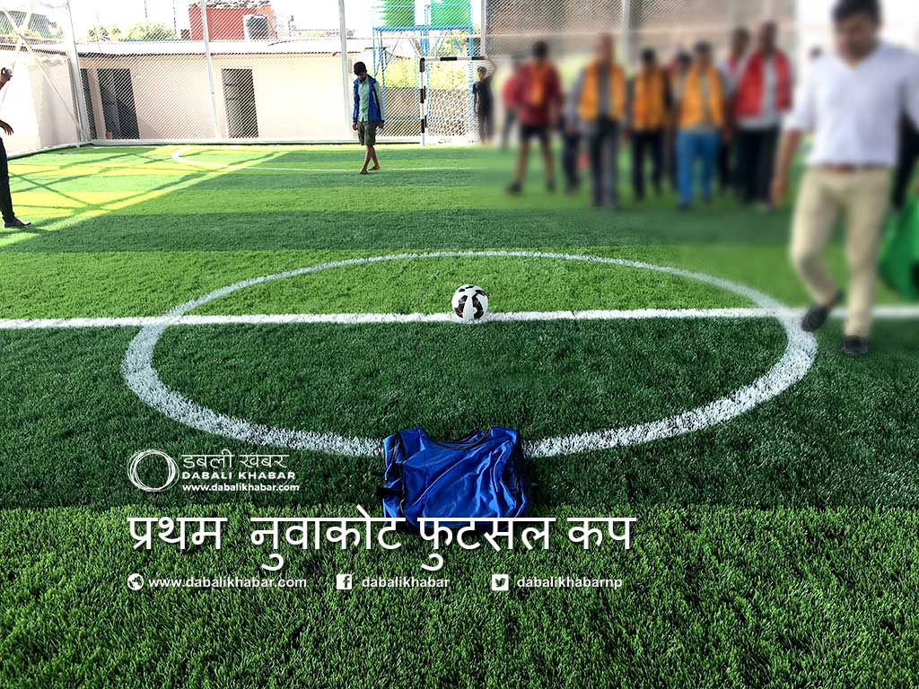 nuwakot fulsall cup 2075