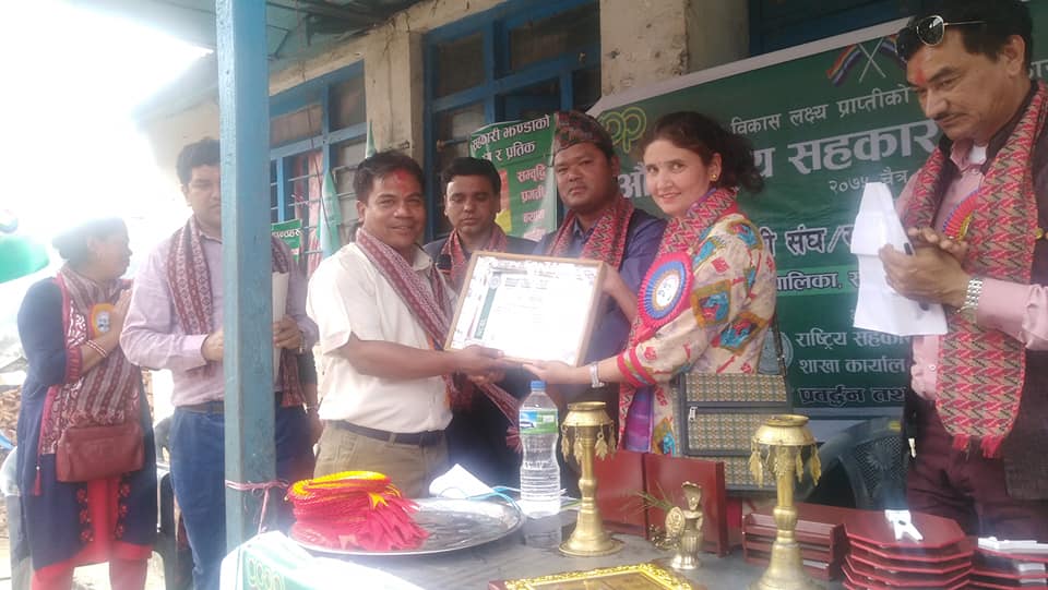 cooperative in nuwakot sahakari nuwakot