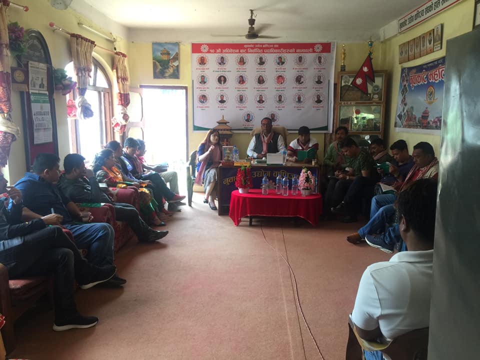 first meeting ncci nuwakot 10th convention 2076