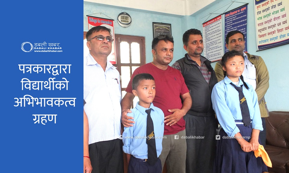 education donate shiva devkota nuwakot