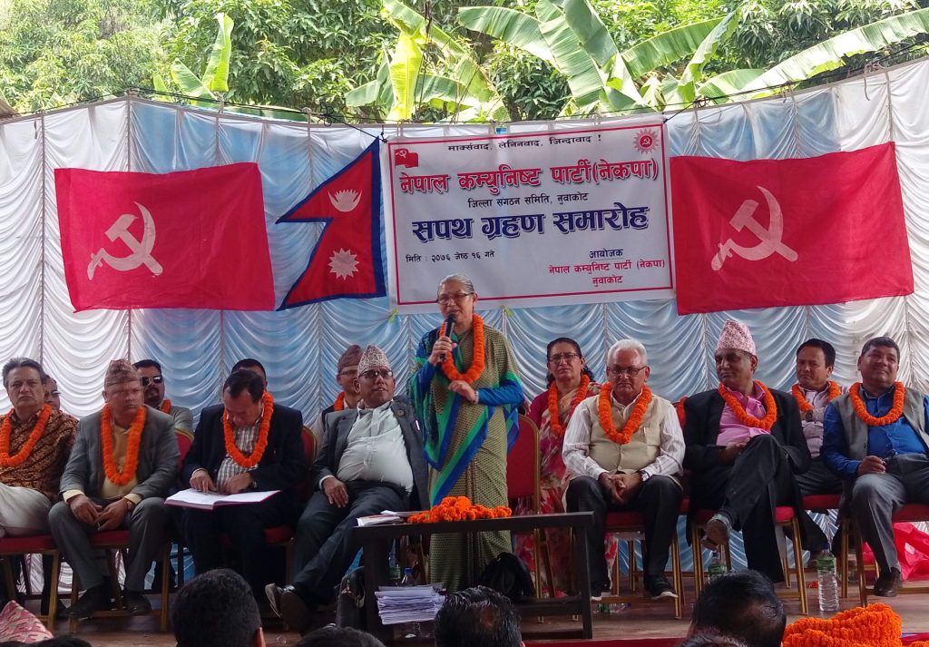 asta laxmi shakya Nepal Communist Party