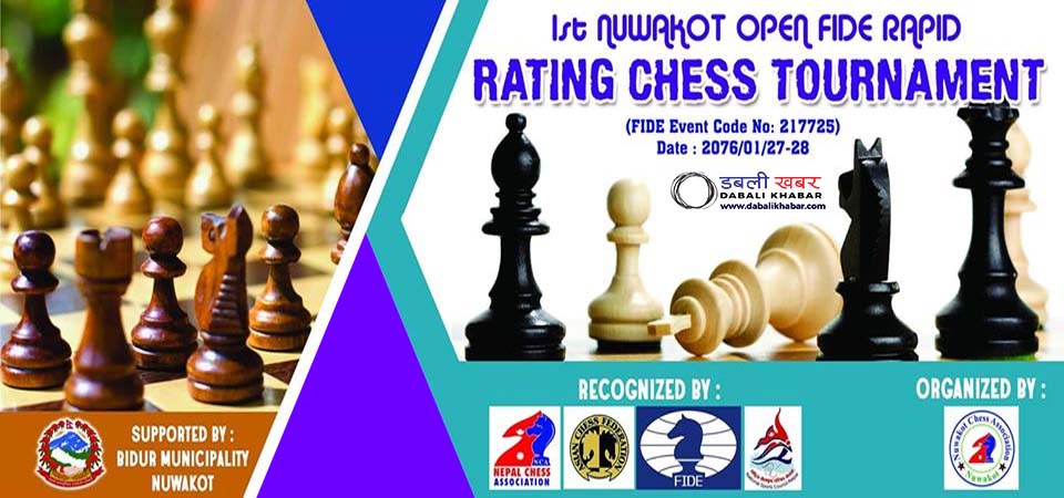 first time chess competition in nuwakot