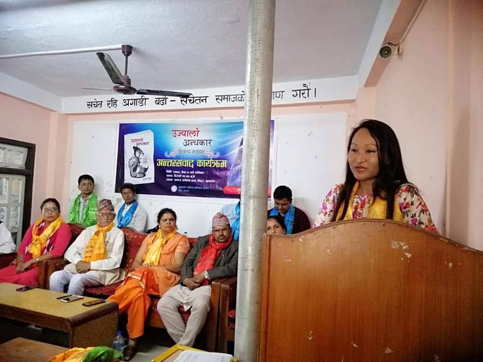 kumari lama essay book