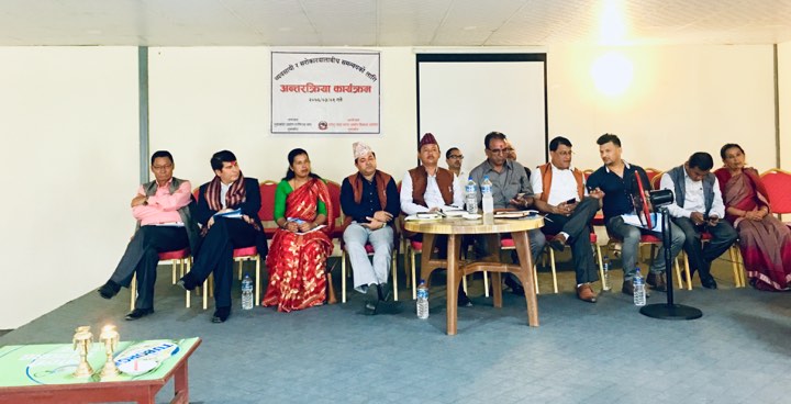 gharelu nuwakot