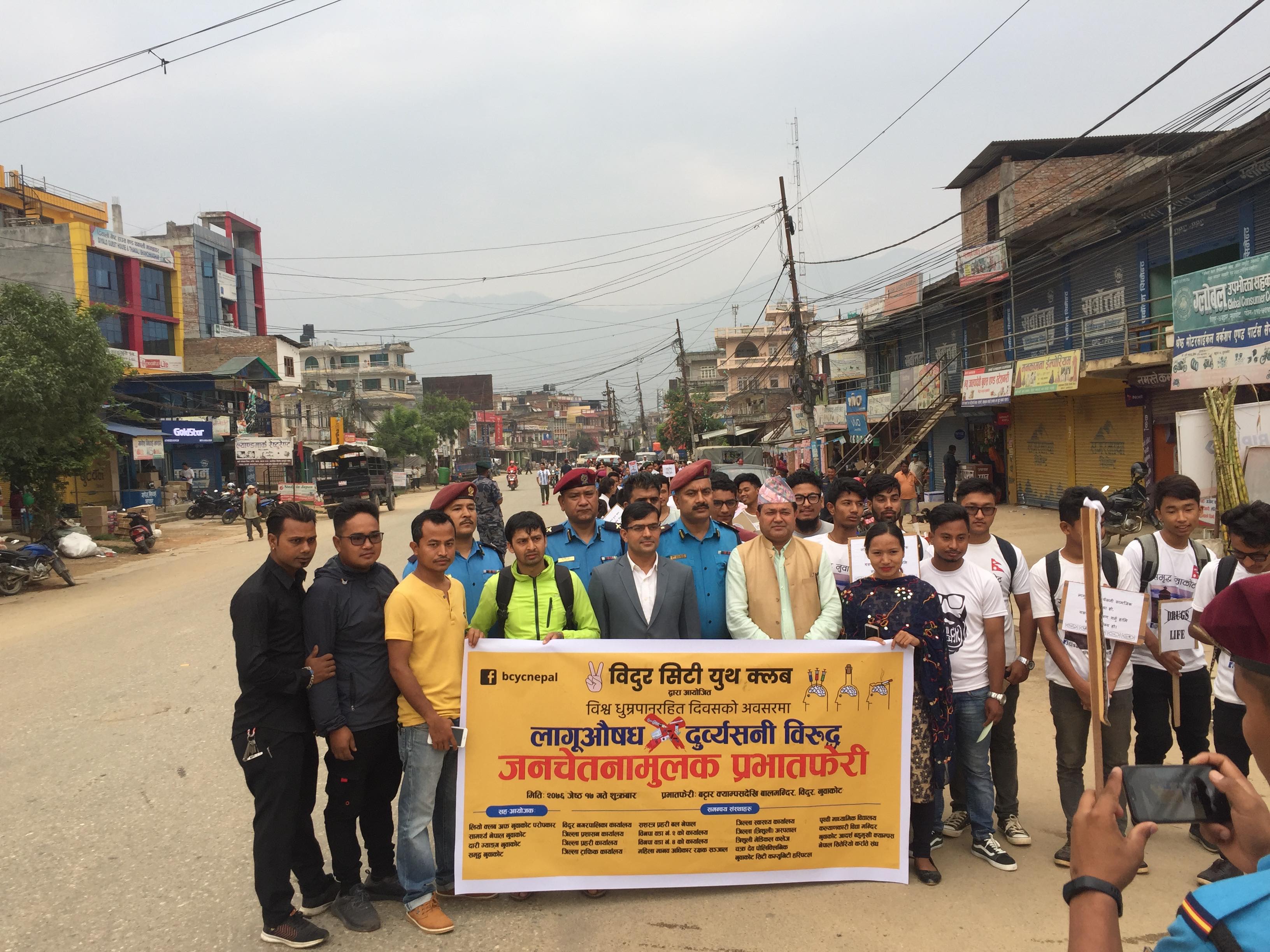 no tobacco rally bcycnepal nuwakot