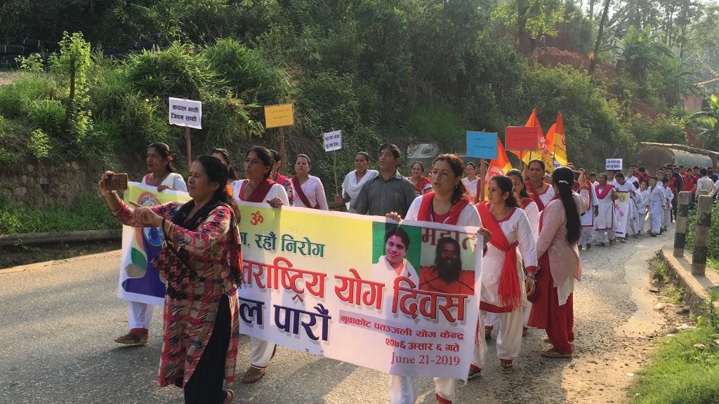 patanjali yog kendra nuwakot ralley