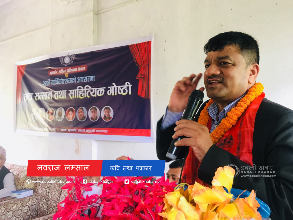 journalist nabaraj lamsal