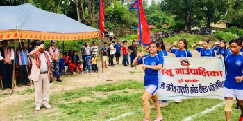 ११औं राष्ट्रपति रनिङ शिल्ड छनोट प्रतियोगिता शुरु