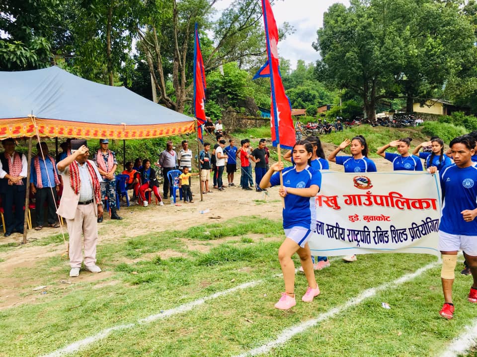 11th president cup district level sports competition nuwakot