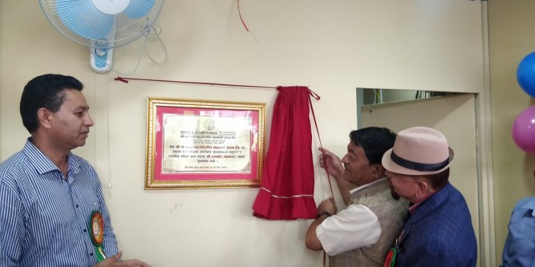 sampanna multipurpose cooperative sahakari