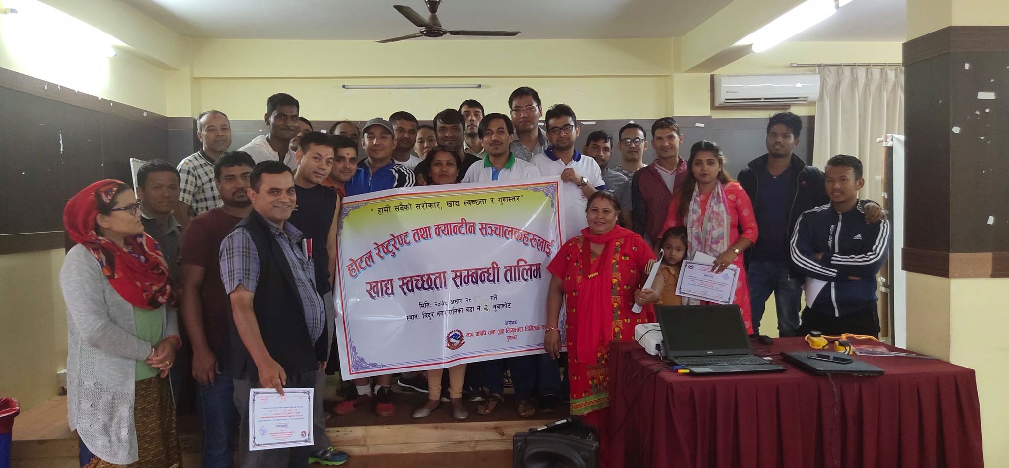 hotel food cleanliness training in nuwakot