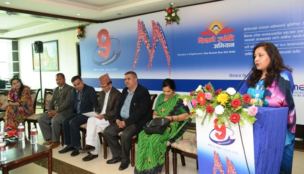 mega bank 10th anniversary