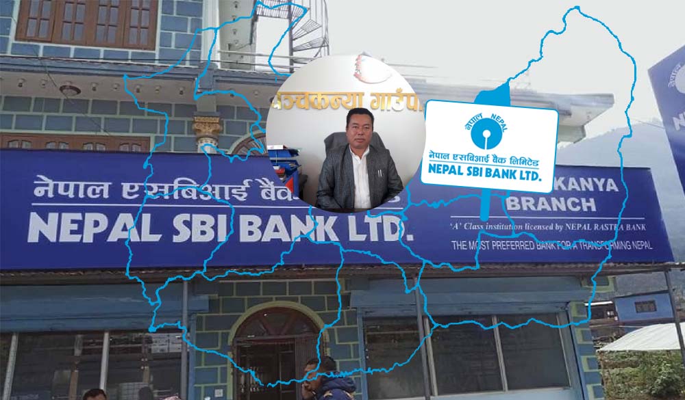 nepal sbi bank in panchakanya nuwakot nepal