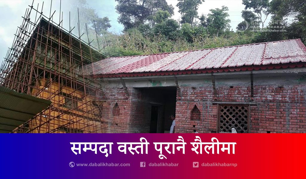 nuwakot sampada basti nuwakot durbar square