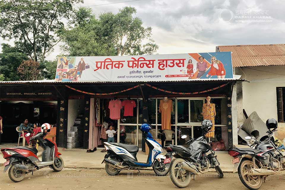 inauguration ceremony or pratik fancy shop