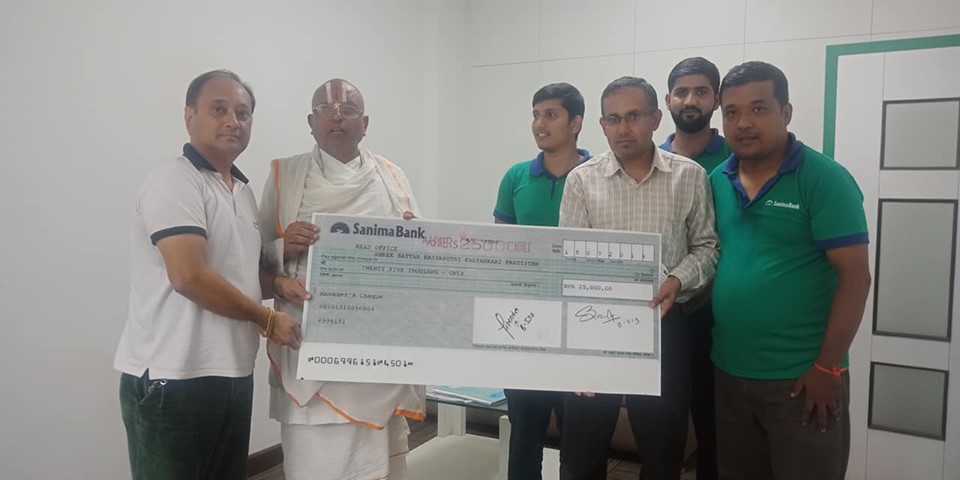 donation sanima bank nuwakot branch