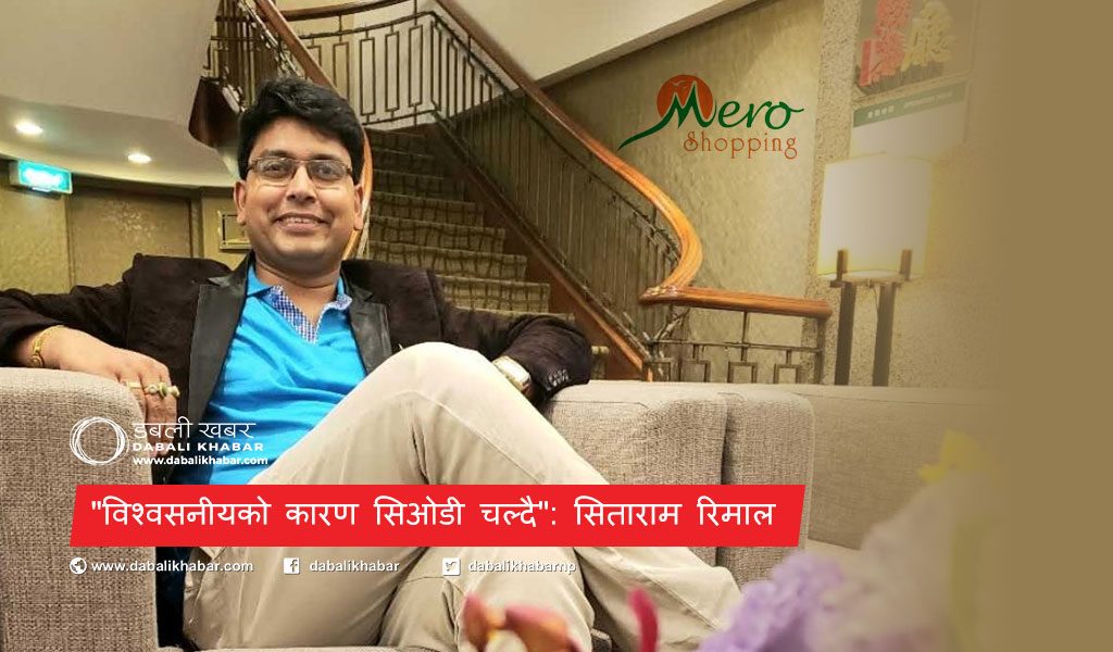 sitaram rimal ceo of mero shopping online shopping