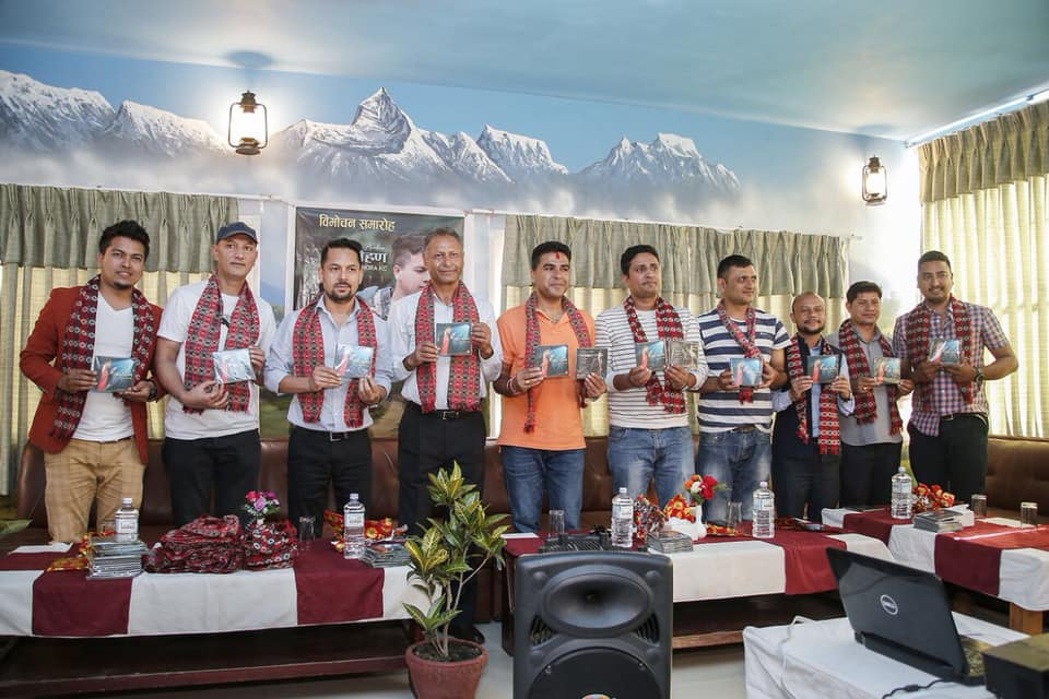 aarohan music album release of subindra kc by singer ramkrishna dhakal