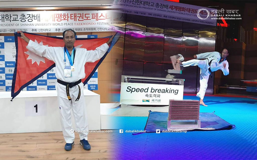gold medalist of World Peace Taekwondo Festival ramesh kumar shrestha nuwakot nepal