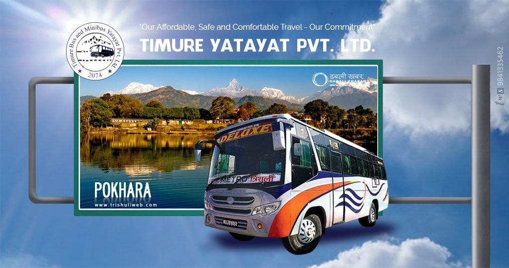 pokhara timure dhunge trishuli nuwakot dabalikhabar tws trishuli web