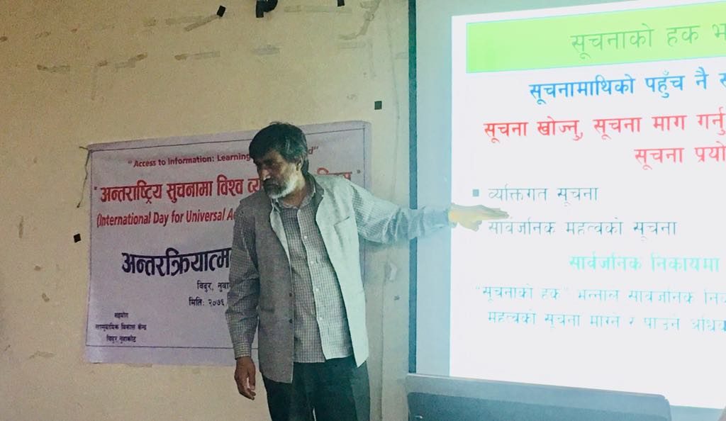 rti interaction program dharvendra jha tws dabalikhabar