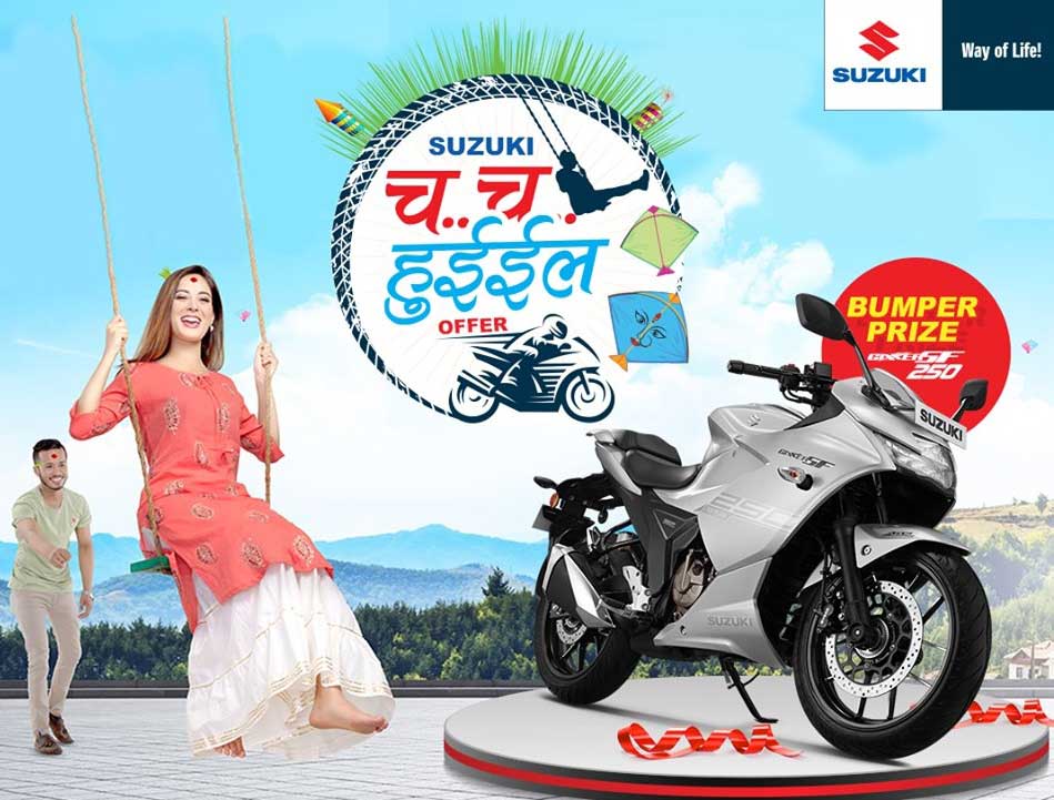 suzuki bike scooter dashain tihar offer