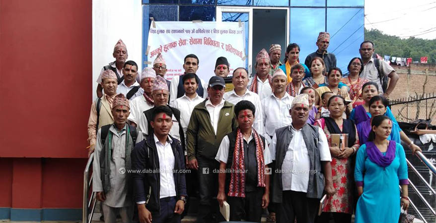 district post office nuwakot
