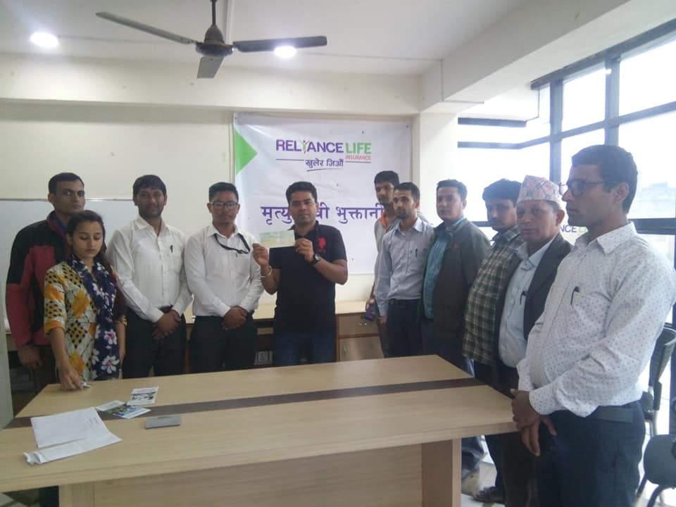 reliable life insurance company