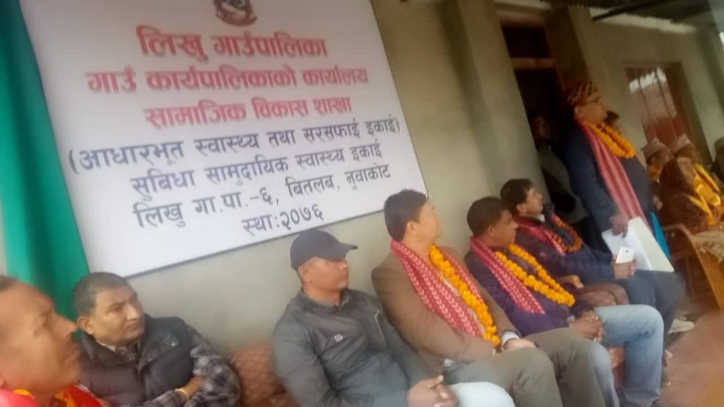 health post likhu rural municipality