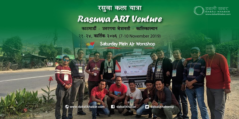 rasuwa art venture dabali khabar