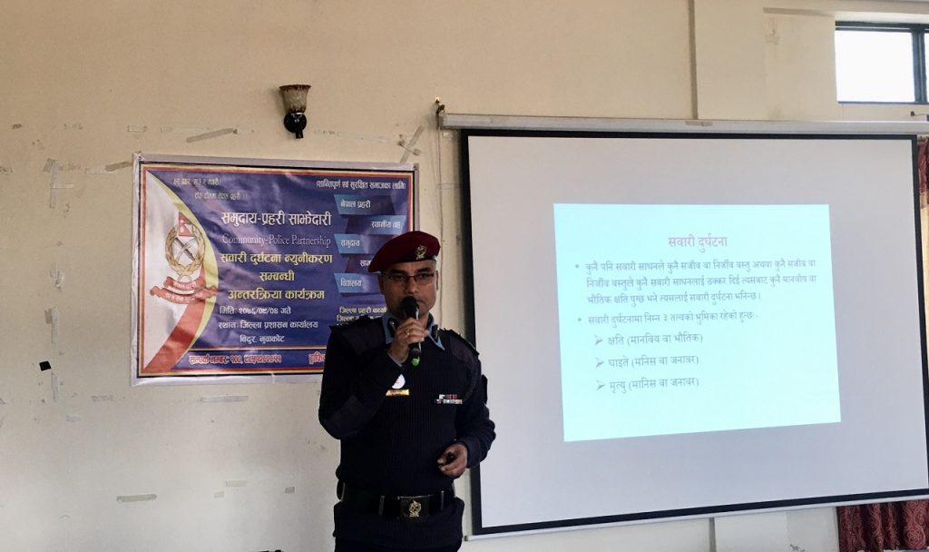 nuwakot dsp rajesh thapa road accident presentation