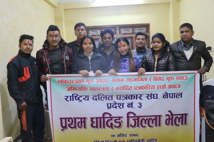 dalit journalist dhading