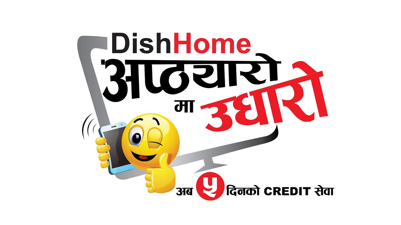 dish home 5days credit