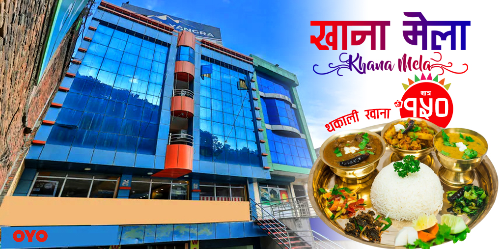 focade hotel yangra nuwakot oyo rooms