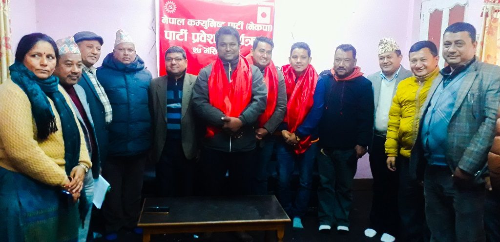 nepal communist party new members