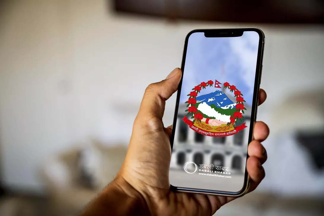 nepal government website