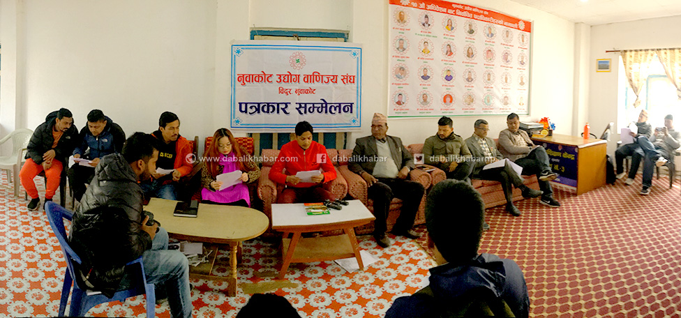 vn 2020 6th nuwakot mahotsav 2076