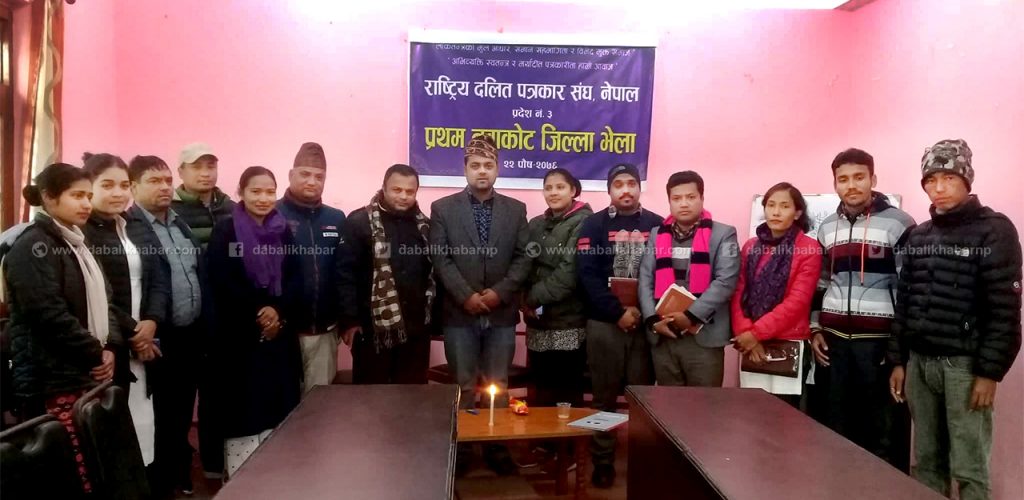 dalit patrakar nuwakot