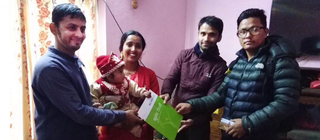 reliance life insurance mero mutu child beema