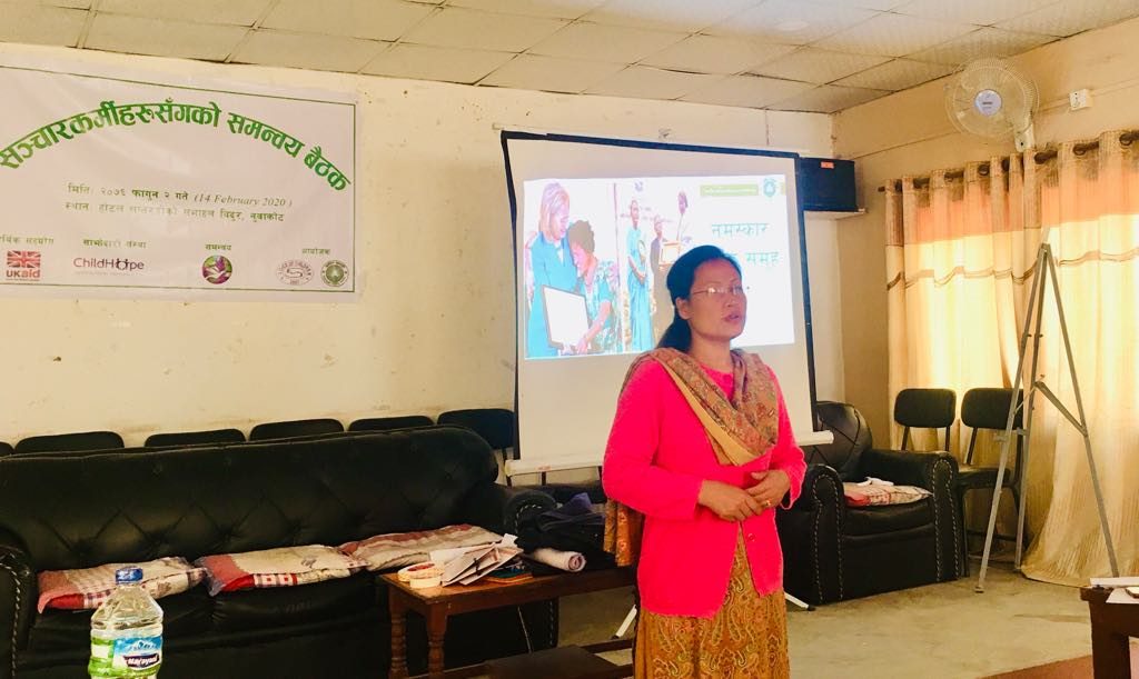 shakti samuha nuwakot media interaction program