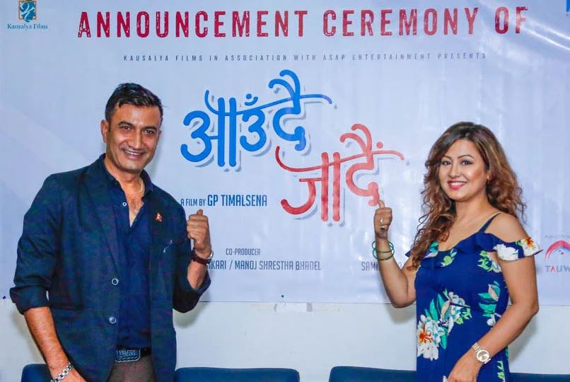 divorse GP-Timalsena-and-Usha-Khadgi