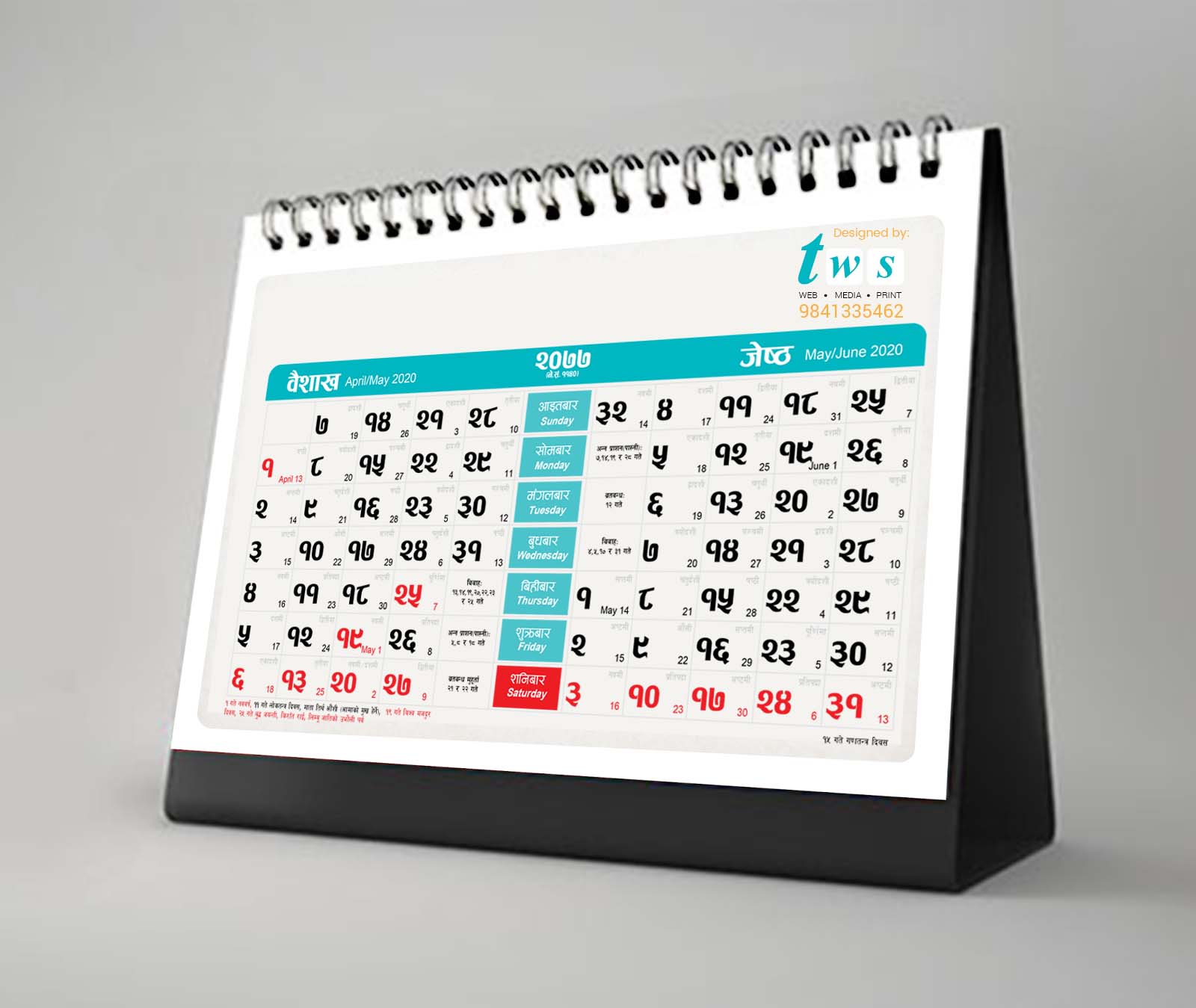 nepali calendar 2077 design tws