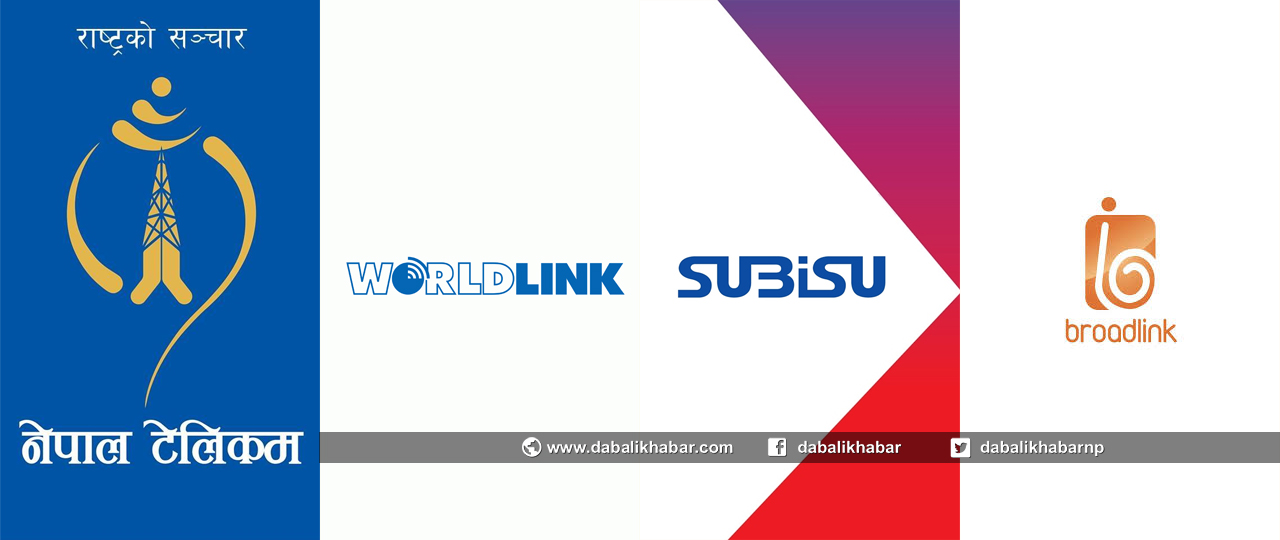ntc wordlink subisu broadlink websufer nuwakot internet server provider