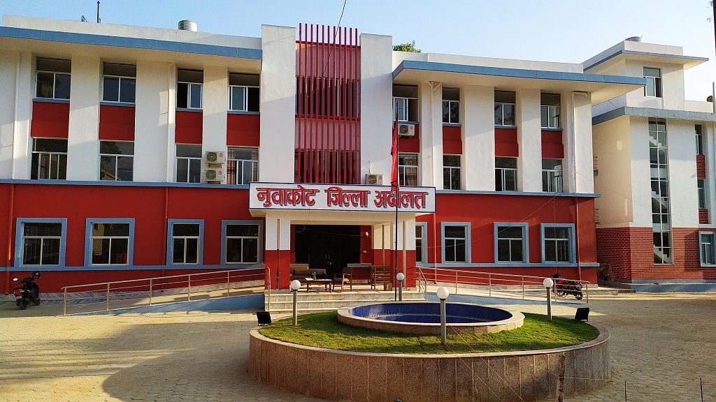 nuwakot district court bidur
