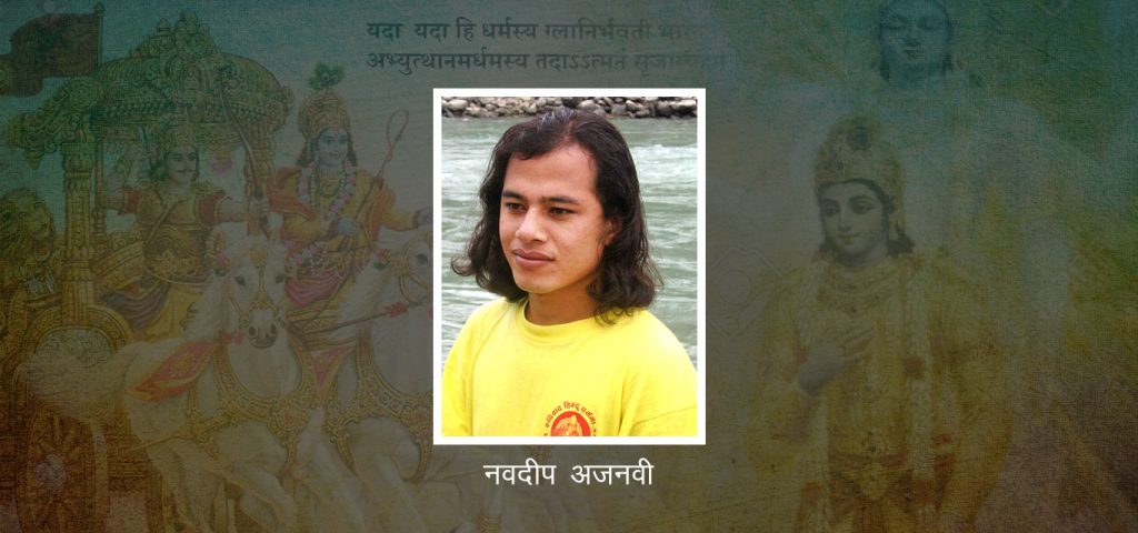 nawadeep-ajanabi-nuwakot-trishuli-khabar-dabali